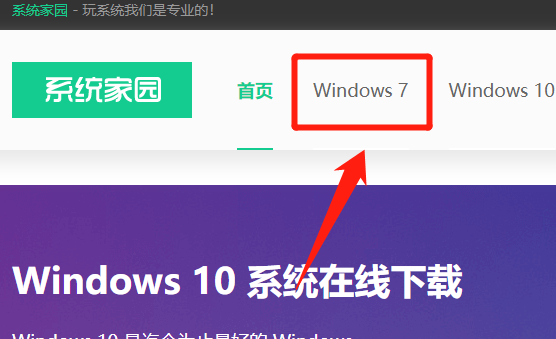 下载高级技术Win7纯净版