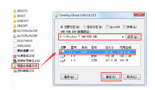 深度技术win7纯净版下载