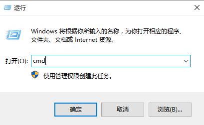 如何解决连接正常但无法上网的win10网络问题