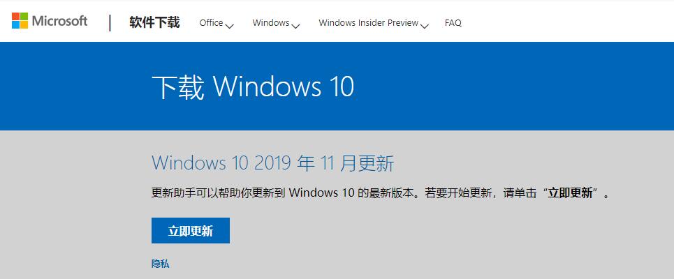 win102004原版iso镜像下载地址介绍