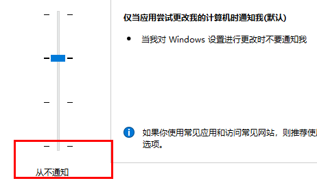 win11每次打开软件都会询问是否允许更改