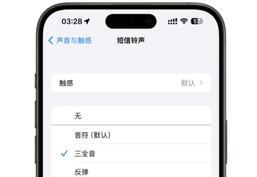 iOS17.2正式版发布,三全音回归,新增多项功能和优化,强烈推荐升级!