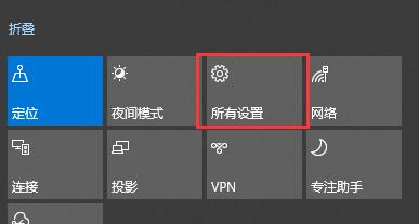 如何解决win10关闭自动锁屏后仍然出现锁屏的问题