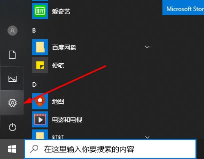 如何解决win10字体颜色变化的问题