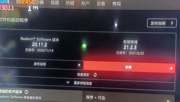 小影霸rx580显卡驱动哪个版本好