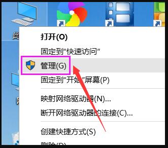 解决win10屏幕持续闪烁问题的方法