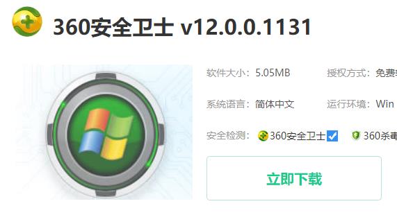 如何关闭Win10系统的优化设置方法