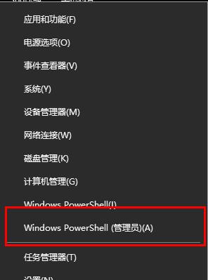 win10更新失败wifi消失解决方法