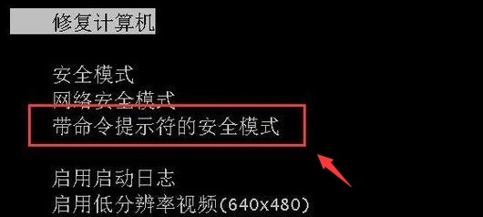 win11开机密码忘了解决方法