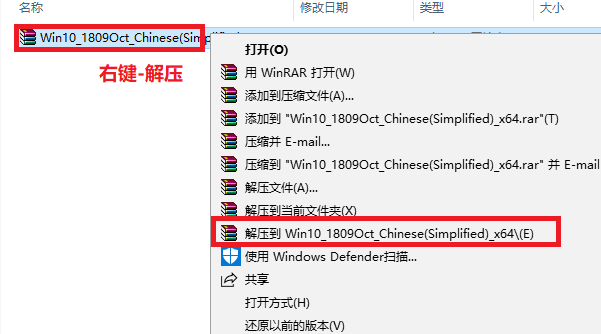 官网win10安装教程