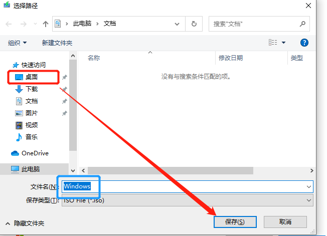 怎么使用mediacreationtool重装系统