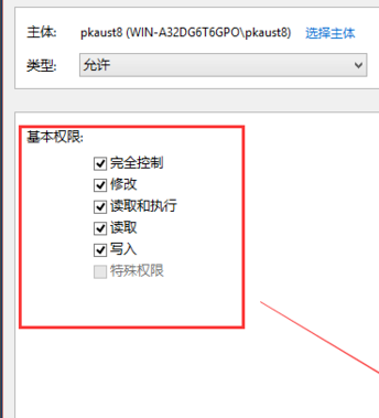 Win10修改hosts文件无法保存解决方法