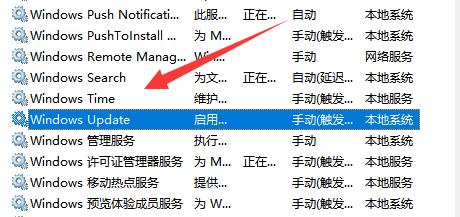 win11系统更新失败解决方法