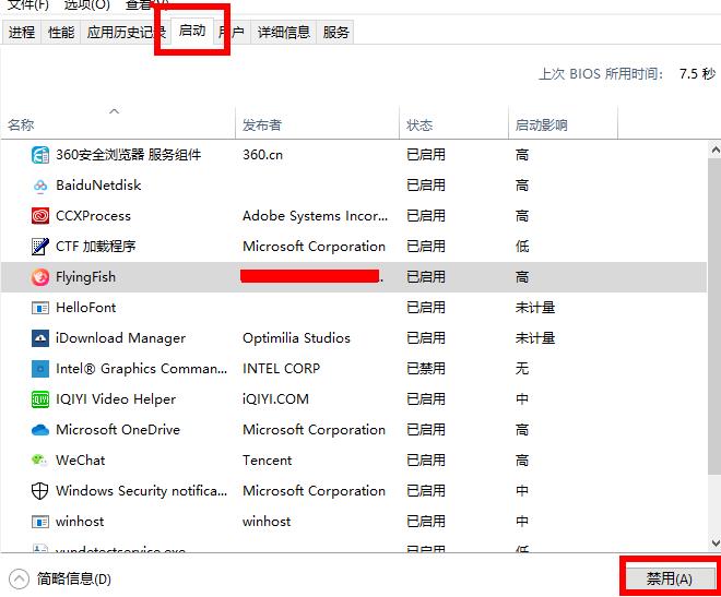 KB4565483安装失败解决方法