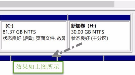 win10怎么用自带的软件进行磁盘分区