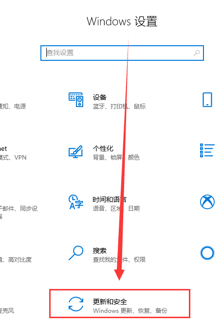 win10怎么退回win8详细介绍