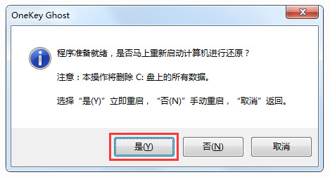 win7专业版在哪下载