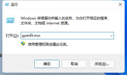 win11玩lol无法初始化图形设备解决方法