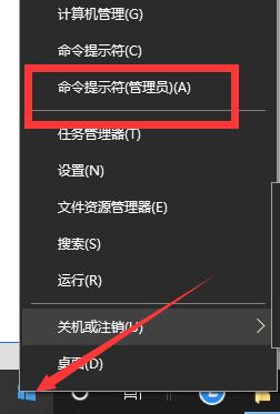 win10电脑连不上网手机可以连上wifi怎么办