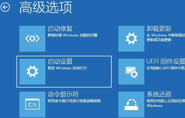 dell戴尔win10蓝屏重启怎么解决