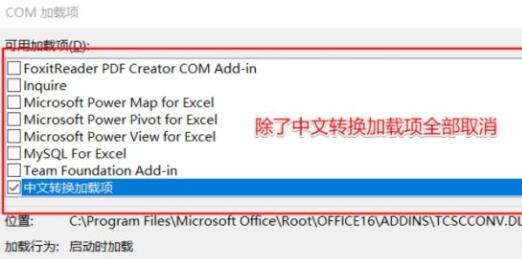 win11安装后办公软件很卡解决方法