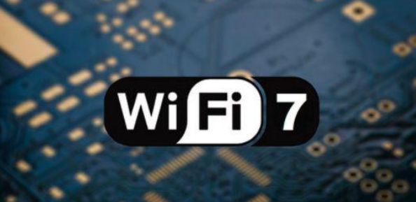 wifi7速率