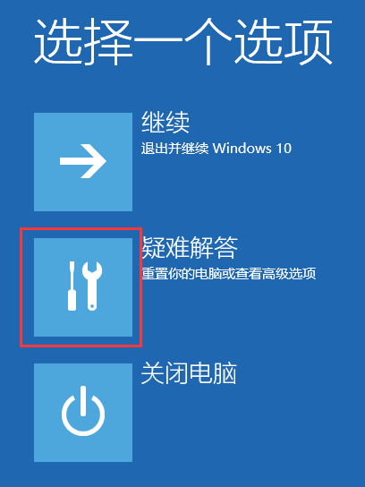 win10安全模式卸载显卡驱动方法