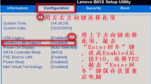 win7优化后没有无线网络解决方法