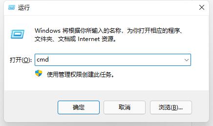 解决win11无法使用天翼校园的方法