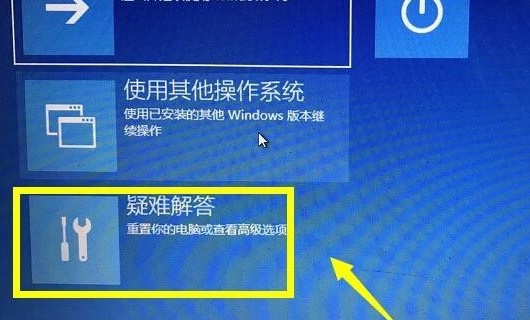 win10怎么关闭数字签名