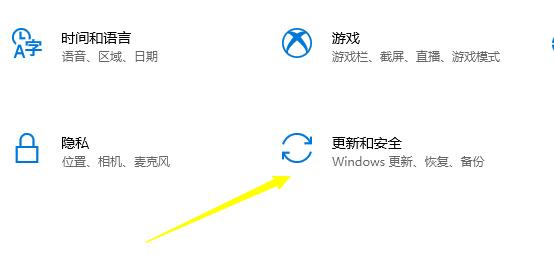 win10禁用数字签名的方法