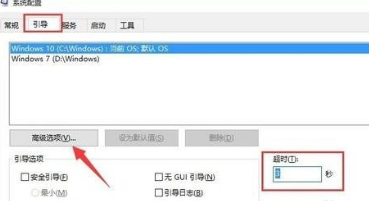 win10启动黑屏