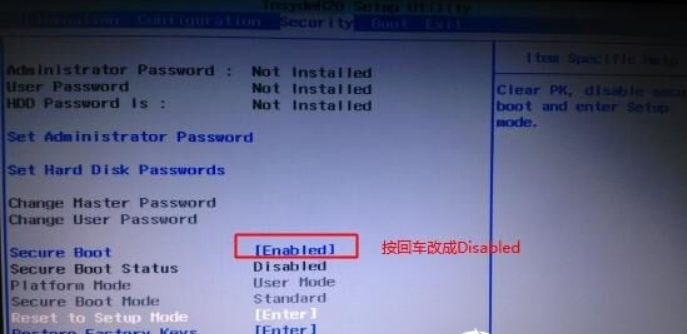 修改联想小新win10的bios设置以支持win7