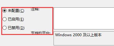 win10死机任务管理器打不开解决方法