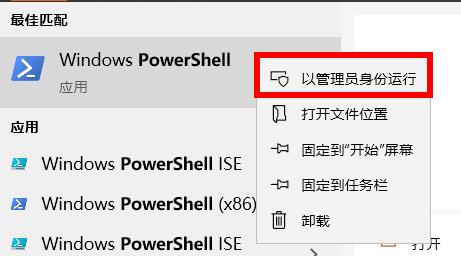 win10office删除了找回方法