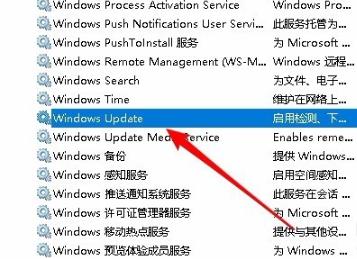 win102004收不到推送解决方法