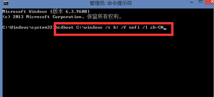 Win10UEFI+mbr启动步骤