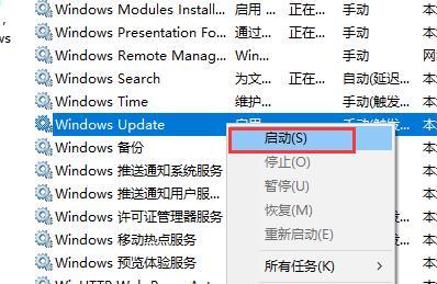 win10商店下载不了东西