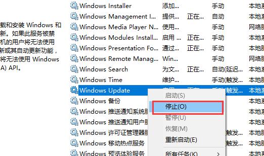 win10商店下载不了东西