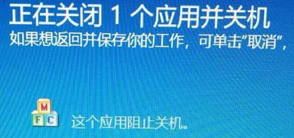 Win10如何正确关闭电脑的操作指南