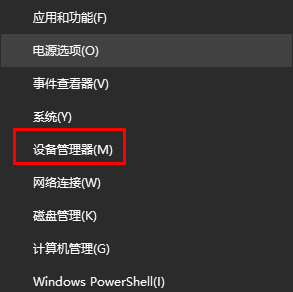 U盘插入win10无反应怎么处理