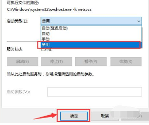 win7配置更新失败怎么解决