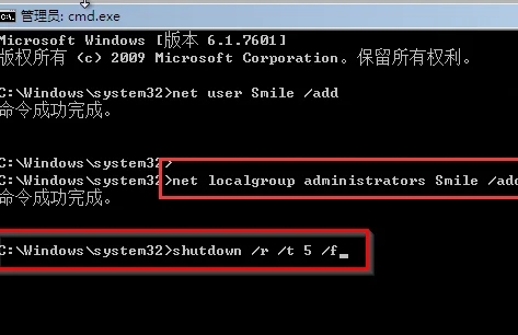 win7开机密码忘了解除教程