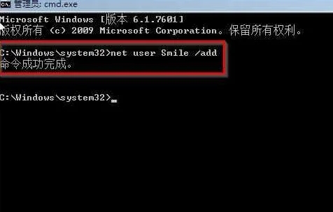 win7开机密码忘了解除教程