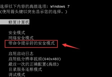 win7开机密码忘了解除教程