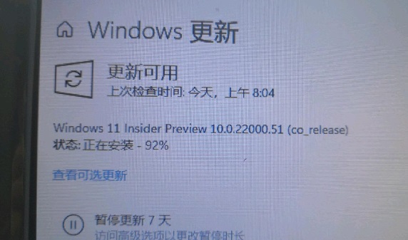 如何解决Win11更新在94%停滞的问题