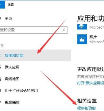 win10家庭版虚拟机怎么打开