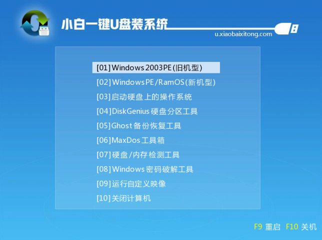 怎么重装系统windows7旗舰版