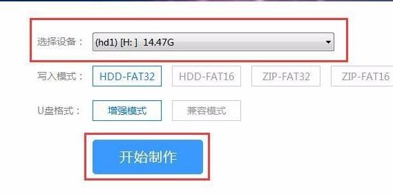 教你修复win11系统蓝屏问题的pe方法