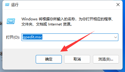 win11win键被锁怎么解锁